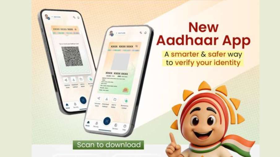 New aadhaar app review