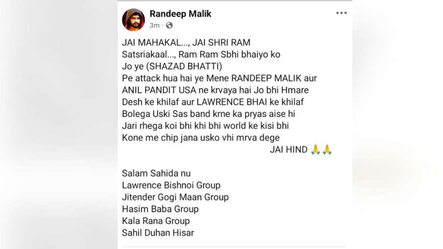 गैंगस्टर रणदीप मलिक का पोस्ट गैंगस्टर रणदीप मलिक का पोस्ट