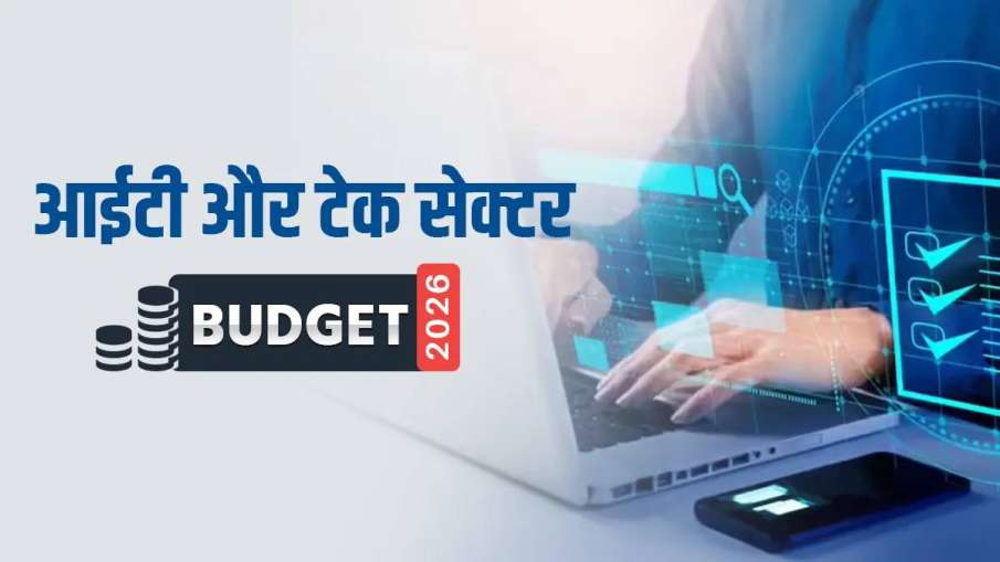 Tech and IT Sector budget 2026 Tech and IT Sector budget 2026