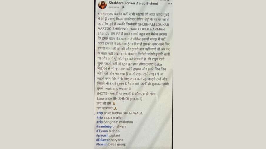 फेसबुक पर पोस्ट करके दी जानकारी। फेसबुक पर पोस्ट करके दी जानकारी।