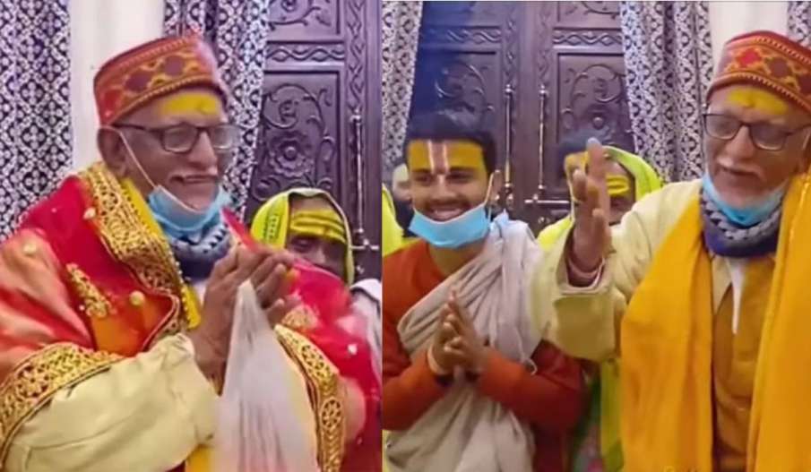 ramayan jamvant shrikant rajshekhar upadhyay ramayan jamvant shrikant rajshekhar upadhyay