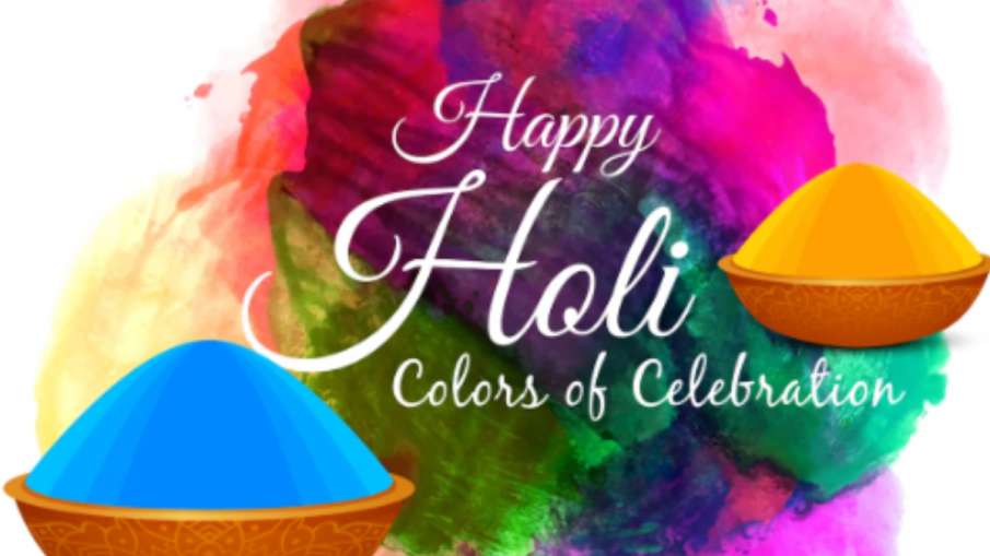 हैप्पी होली! हैप्पी होली!