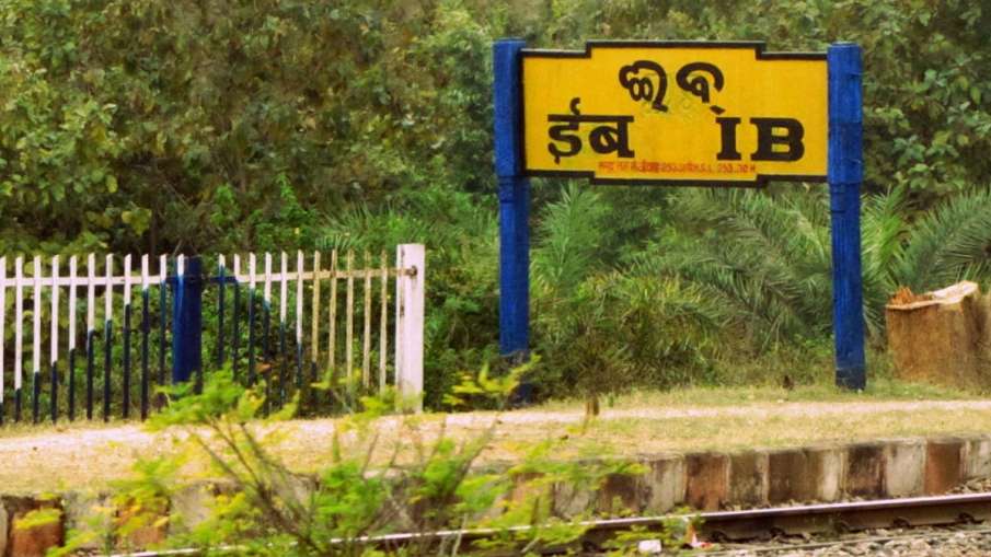 इब रेलवे स्टेशन