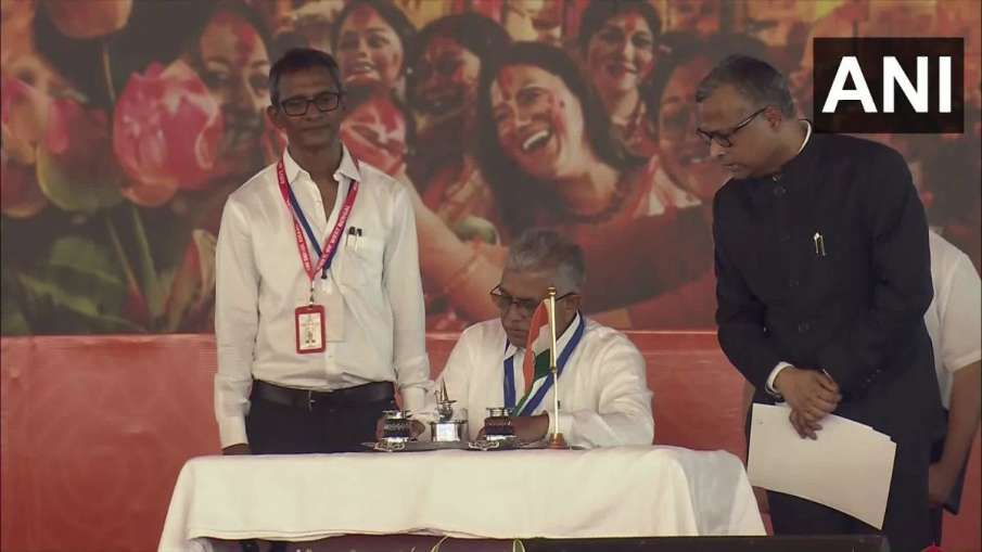 West Bengal oath