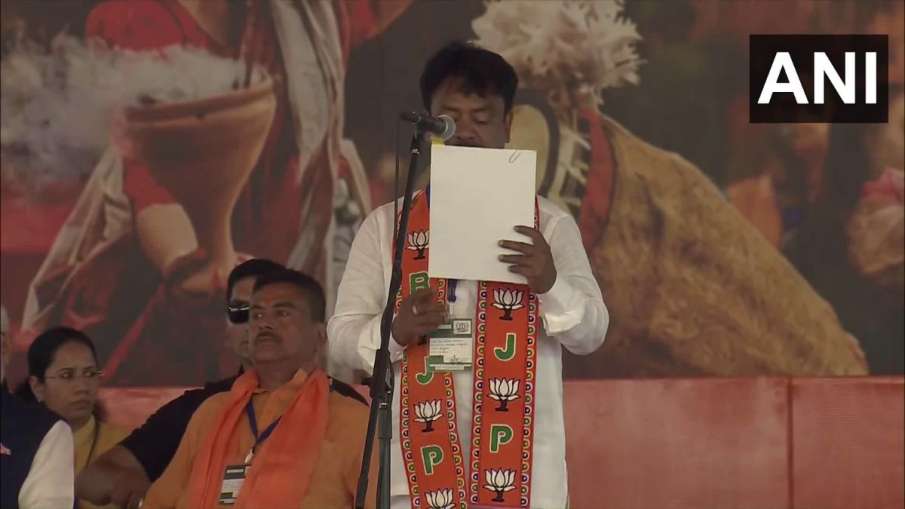 West Bengal oath