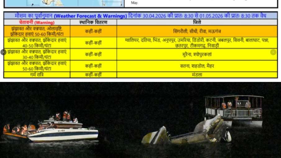 Bargi Dam boat capsize