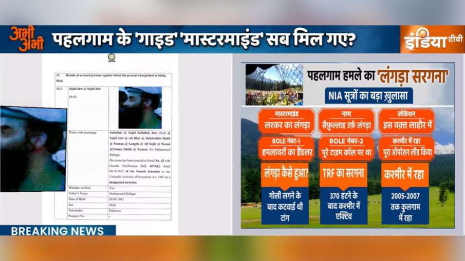 pahalgam attack, pakistan