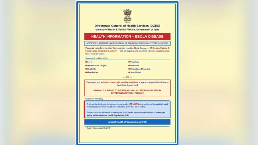 दिल्ली एयरपोर्ट ने इबोला वायरस को लेकर यात्रियों के लिए एडवाइजरी जारी की है।