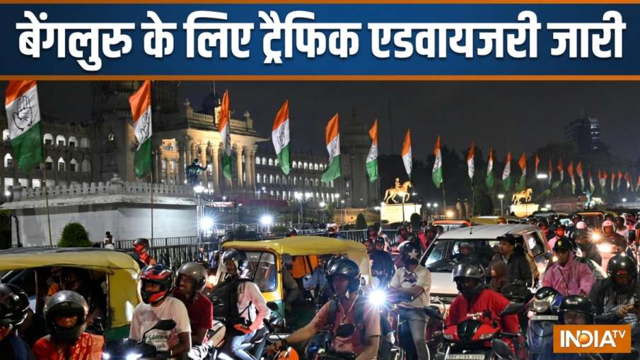 बेंगलुरु की ट्रैफिक व्यवस्था