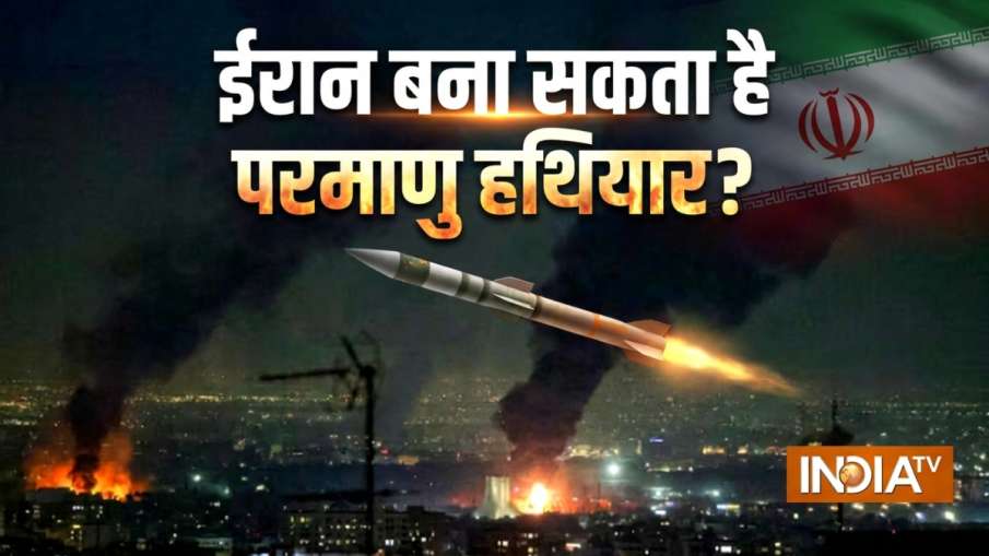 ईरान अमेरिका युद्ध