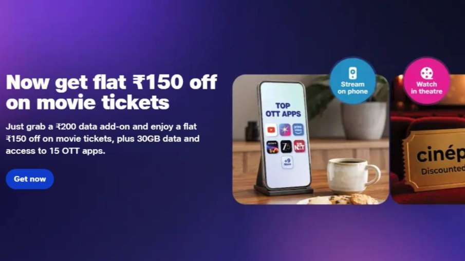 Jio offer