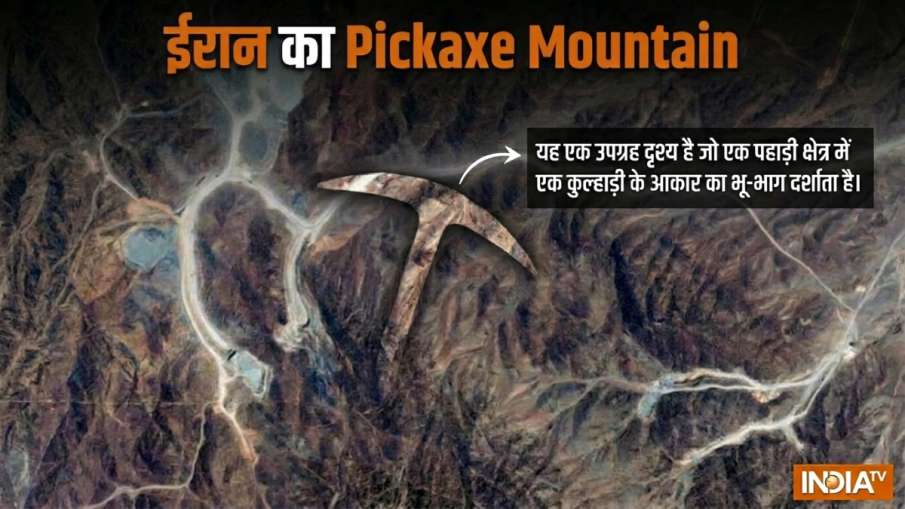 ईरान ने कहां छुपाया अपना एनरिच यूरेनियम
