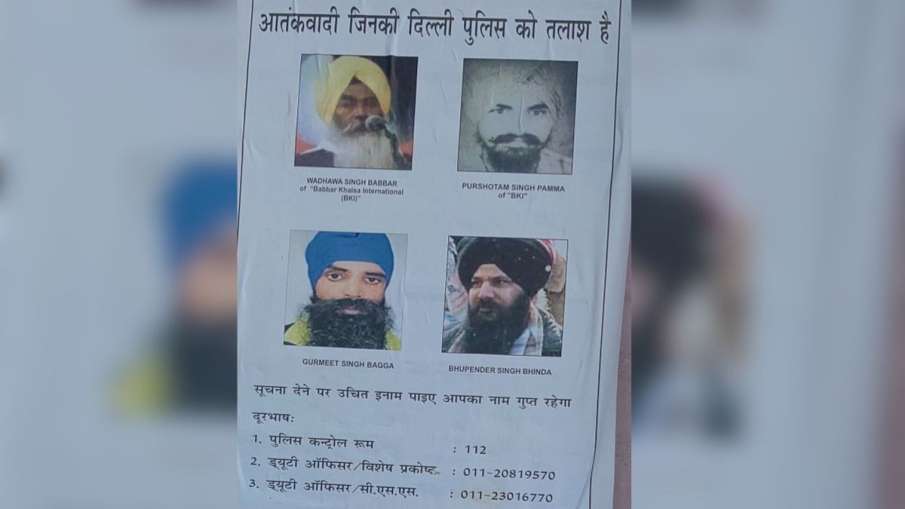 delhi terrorists poster