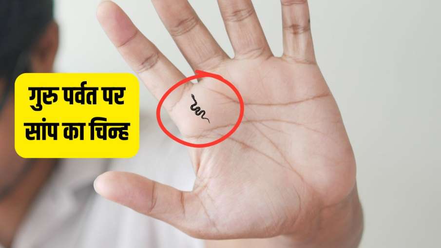 guru parvat