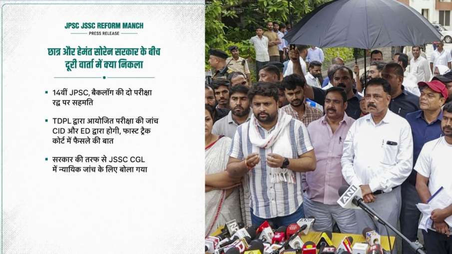 jpsc reform protest