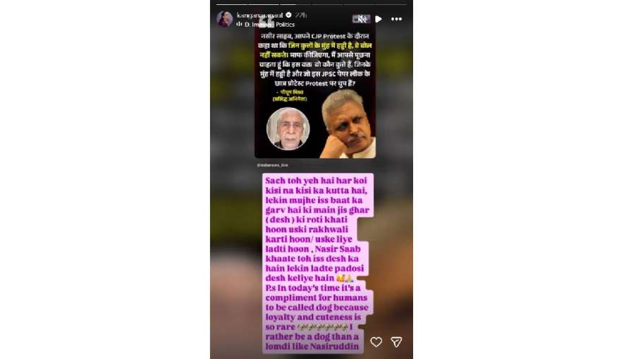 naseeruddin shah kangana ranaut