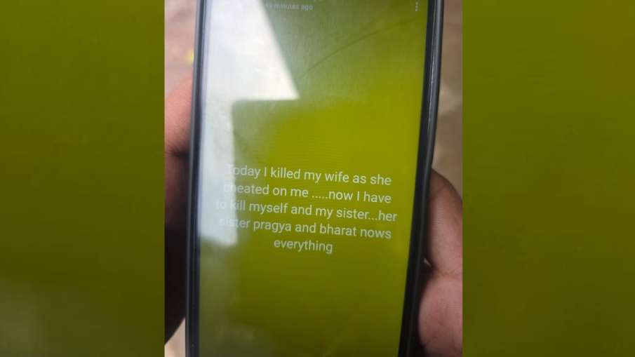 Lucknow Murder