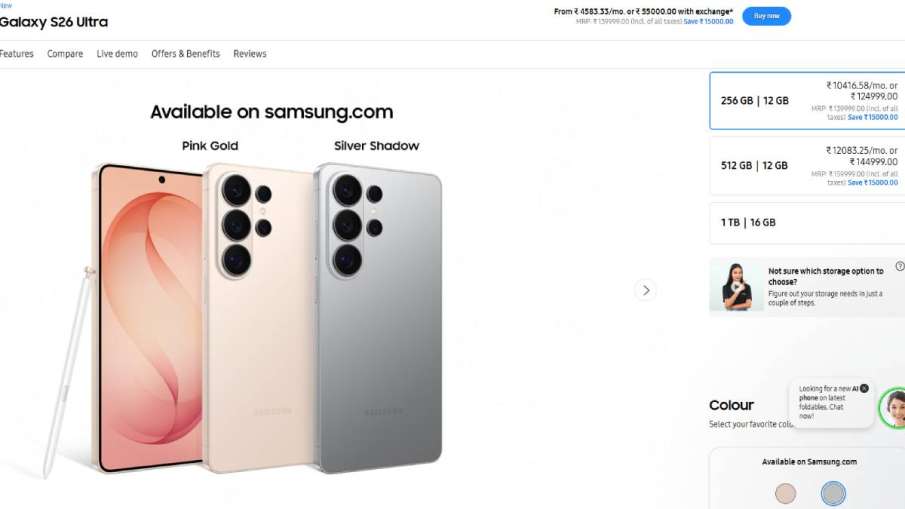 Samsung Galaxy S26 Ultra Price cut