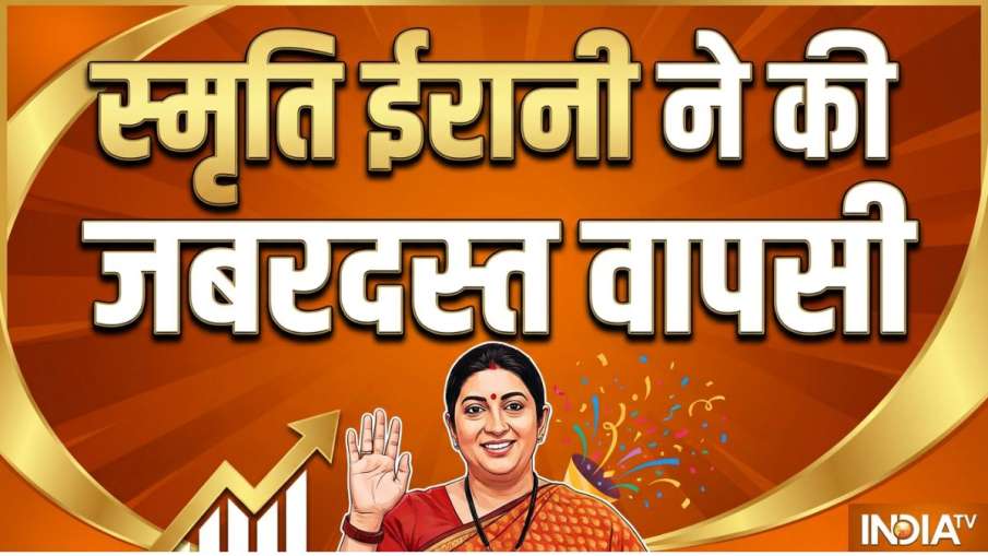 Smriti Irani