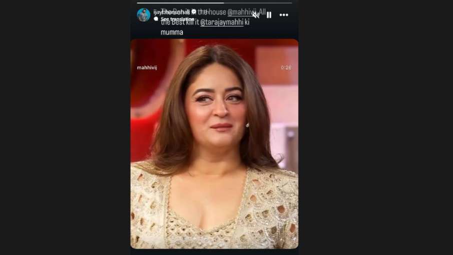 mahhi vij