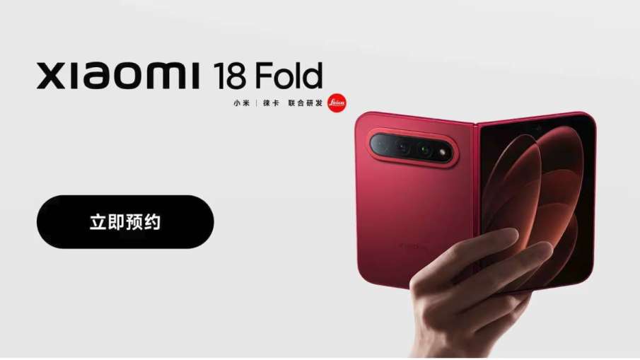 xiaomi 18 fold