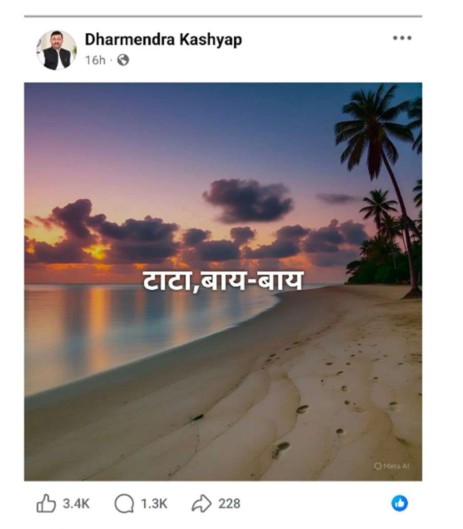 Dharmendra Kashyap's post