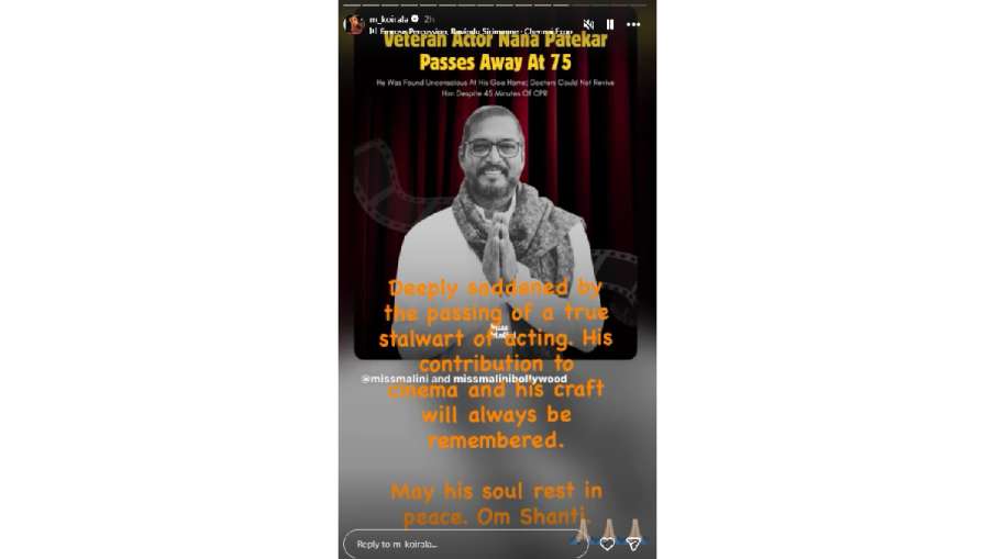 NANA PATEKAR