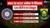 IND vs SA T20I Series Schedule