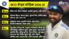 Team india