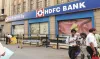 चालू वित्‍त वर्ष की पहली तिमाही में एचडीएफसी बैंक का शुद्ध लाभ 20% बढ़कर 3,893 करोड़ रुपए रहा- India TV Paisa
