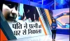 Nagma Yogi and Modi Painting- India TV Hindi