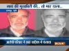 Rampur-murder- India TV Hindi
