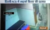 Serial-killer-kills-6-in-2-hours-with-iron-rod-in-Palwal- India TV Hindi
