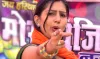sapna choudhary- India TV Hindi