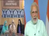 प्रधानमंत्री नरेंद्र...- India TV Paisa