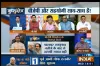 Big debate on Indiatv- India TV Hindi