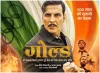 गोल्ड- India TV Hindi