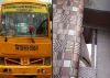 school bus- India TV Hindi