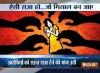 Mandsaur rape case Survivor father says no to compensation...- India TV Hindi