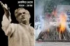 Atal Bihari Vajpayee's mortal remains consigned to flames with full state honours- India TV Hindi