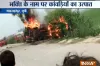 यूपी के शाहजहांपुर में कांवड़ियों की गुंडागर्दी, शक के बिनाह पर किया ट्रक को आग के हवाले- India TV Hindi