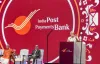 india post payments bank- India TV Hindi