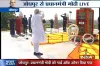 LIVE: PM मोदी का आज जोधपुर दौरा, करेंगे सर्जिकल स्ट्राइक प्रदर्शनी का उद्घाटन- India TV Paisa