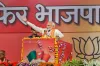 Prime Minister Narendra Modi addresses during BJP...- India TV Hindi