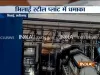 Blast at SAIL's Bhilai Steel Plant- India TV Hindi