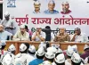 Modi government is the biggest threat to democracy: AAP- India TV Hindi