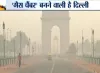 Delhi air pollution: Emergency plan rolled out; proper implementation of norms to be monitored- India TV Paisa