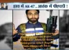 BJP, Yudhvir Sethi, terrorist manan wani- India TV Hindi