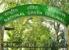NGT, climate change- India TV Hindi