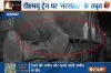 अमृतसर हादसा ‘अतिक्रमण का सीधा मामला’, कार्यक्रम के लिये कोई इजाजत नहीं दी गई: रेलवे अधिकारी- India TV Hindi
